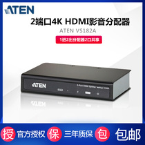 ATEN KVM VS182) VS182A HDMI Splitter Switcher 1 in 2 out Splitter 2 ports Shared