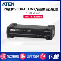 ATEN Hongzheng DVI Dual Link Video Splitter VS172 2 ports 1 in 2 out support audio