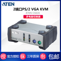 ATEN Hongzheng CS82A 2 port PS 2 KVM Multi-computer switch CS-82A