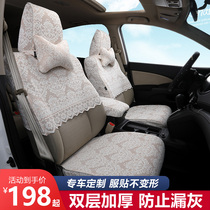 Double-layer thickened lace seat cover All-inclusive special car seat cushion fabric half-cut four-season universal seat cover