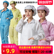 Dust suit split food suit top work clean blue men and women paint no static electricity workshop white pants