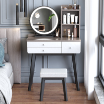  Bedroom dresser modern simple Nordic dressing table table storage cabinet one light luxury net red ins wind small apartment