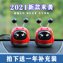 Car perfume car aromatherapy fragrance car ornaments solid durable light balm robot car decoration products