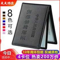 Drivers license holster mens and womens personality creative drivers license cover Motor vehicle driving license protection this leather two-in-one body bag