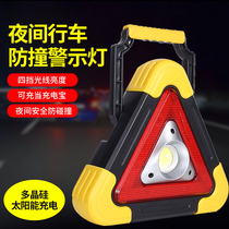 Car triangle reflective warning sign for driving safety supplies emergency tripod solar charging flash