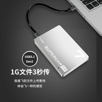 Jiayi Supercar 7usb3 0 mobile hard disk box 2 5-inch SSD solid state to type-c all-aluminum shell external