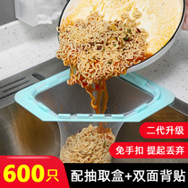 Kitchen sink garbage filter disposable washing dishes Basin pool leftovers drain rack anti-blocking artifact