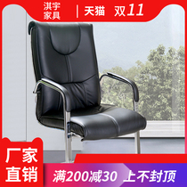 Fashion office chair home computer chair meeting chair steel foot mahjong chair boss chair bow leather chair simple