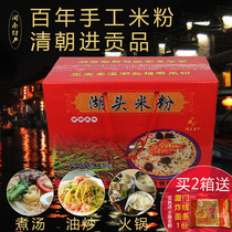 Fujian Quanzhou specialty Anxi Hutou rice flour authentic Fushou farm Minnan handmade 5 kg gift box packaging box n