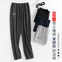 Antarctic People Pure Cotton Sleeping Pants Mens Summer Thin Pants Casual Long Pants Men Spring Autumn Loose All-cotton Plus Size Home Pants