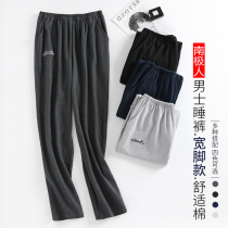 Antarctic Cotton pajama pants mens trousers autumn pants sports pants mens loose Toe Toe plus size home pants autumn and winter