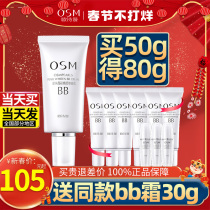 Oushiman BB Cream Air Cushion Pearl White Isolation Concealer Whitening Lasting Dry Skin Foundation Female Flagship Store