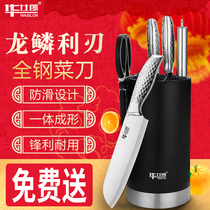 Huashilang German Knife Set Combination Kitchen Stainless Steel Kitchen Knife Household Slicing Knife Chopping Knife Full Set of Knives