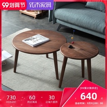 Ushu furniture full solid wood round a few sides a few imported black walnut wood round a few sets of Nordic simple living room furniture