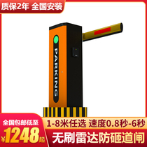 Parking lot gate one machine straight pole License plate vehicle recognition fence system Railing advertising community machine Radar pole