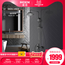 (New) pre-sale Moen black shower set home bathroom shower head set 91073BL