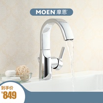 Morne Toilet Terrace Basin High Throwing Single Holes Single single-hole surface basin hot and cold water faucet waterfall 63121