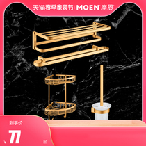 Morn bathroom hardware bathroom towel rack bath towel rack bathroom pendant space aluminum shelve gold ACC24GL