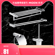Morn 304 Stainless Steel Bathroom Hardware Pendant Toilet Bath Towel Rack Bathroom Towel Rack ACC16