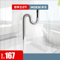 Moen washbasin sewer corrugated water sink basin wash basin deodorant drain pipe 100971 bathroom accessories