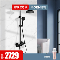 (New) Moen black thermostatic shower shower set household shower nozzle set bath shower