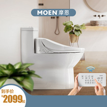  Moen jet siphon intelligent combination household toilet mute water-saving ceramic toilet 4091
