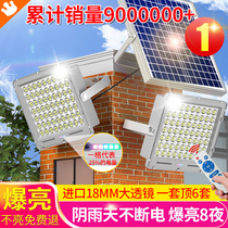 New solar outdoor light High power waterproof home indoor 1000 watts super bright LED garden induction lighting