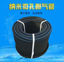 Microporous nanotubes Aquaculture aeration plate aerating tube Gas plate gas strip aeration tube Roots pump bottom aerating tube