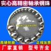 Товары от 李天伟1992