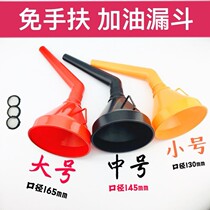 Refueling funnel Lenger tool artifact filter-free car motorcycle oil gasoline filling