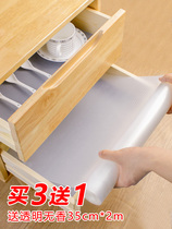 Japanese cabinet drawer cushion paper kitchen cabinet waterproof antibacterial wardrobe moisture-proof sticker home shoe cabinet cushion self-adhesive