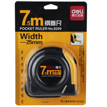  Deli 8209 steel tape measure 7 5 meters steel tape measure adsorption magnet measurement tools All-coated rubber non-slip and resistant to falling