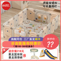 Manlong foldable fence fence baby indoor home crawler pad safety fence children play fence