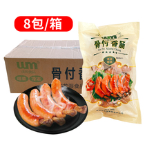 Womar-style bone pay sausage 1kg * 8 bag original taste Smoked with bone sausage roast intestine hot dog commercial