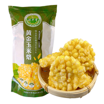 Golden corn burnt snack fried tortilla crispy corn tortilla hotel afternoon tea dessert 10 pieces