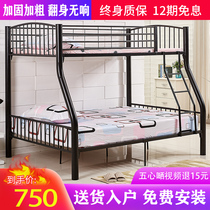 Space-saving iron bed bunk bed iron bunk bed steel dormitory bunk hob upper and lower two layers