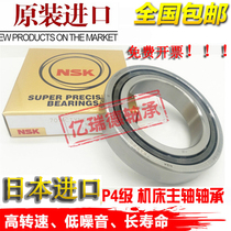 NSK machine tool spindle bearings 7008 7009 7010 7011 7012 7013 7014 7015ACP4P5