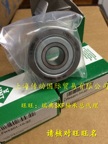 Germany INA imported bearings U-groove roller guide roller bearing LFR5301-10-2Z KDD NPP