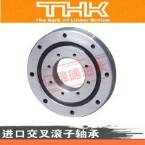 THK Crossed roller bearing RA15013UUCCO manipulator bearing collar