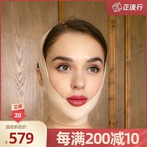 Face-lifting artifact V face carving method to pull the mask lady special tightening bandage lifting face anti-sagging
