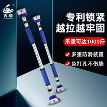 Horizontal bar door frame Home indoor wall telescopic punch-free childrens stretching fitness equipment Adult pull-up
