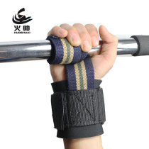 Gun-up booster belt household gloves anti-cocoon non-slip auxiliary belt wrist guard mens and womens fitness horizontal bar trainer