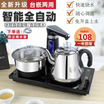 Fully automatic on the water bubble tea set tea table integrated induction cooker kung fu teapot tea tray kettle living room home