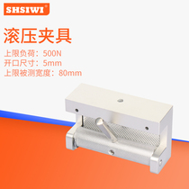 Rolling fixture SJ-09 Fabric sheet push-pull dynamometer testing machine M6 tooling clip clamp clamp tool