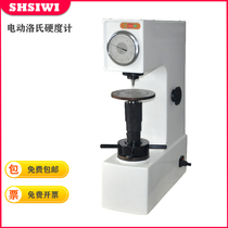 Siwei electric Rockwell hardness tester HR-150DT desktop metal hardness tester Steel metal hardness testing instrument