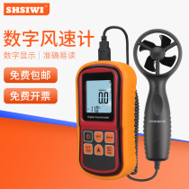 Shanghai Siwei digital anemometer FF-30 45A handheld anemometer Wind speed temperature wind direction tester