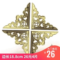 Golden bat ancient money horn flower rural iron doors and windows entrance photo wall wall decoration accessories right angle bag outdoor waterproof