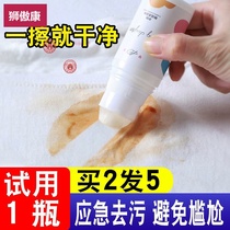 Clothes oil stains strong cleaning artifacts stubborn oil stains old oil spots decontamination down clothing oil stains cleaner