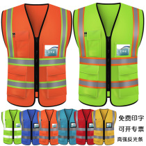 Reflective vest construction construction fluorescent sanitation property cleaning increased traffic safety colored strips bright reflective vest