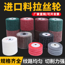 Wire Drawing Wheels Stainless special polished metal polished mirror Hundred Clean Cloth Polished Imported wire drawing machine polished wheel